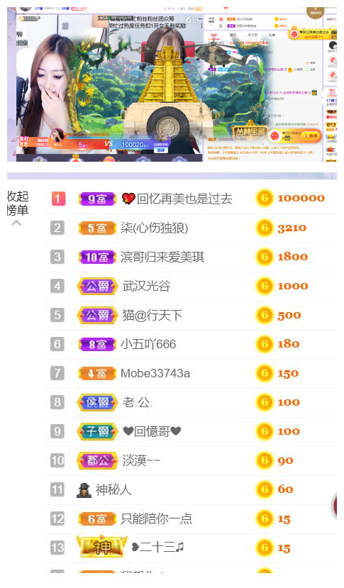 大梦梦鑫想事成主播照片