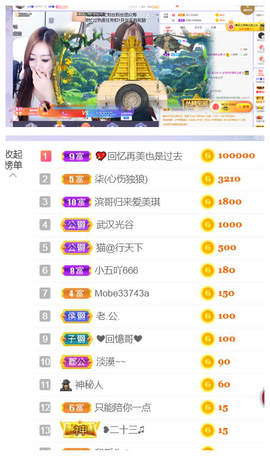 大梦梦鑫想事成主播照片