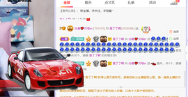 白鹿💖贝塔er主播照片