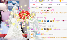 白鹿💖贝塔er主播照片