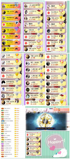莹儿～晚上见的图片