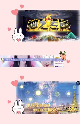 萌小喵❤️主播照片