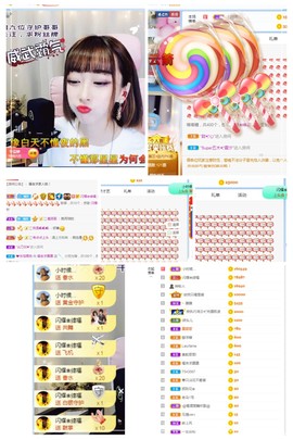 岁月与静好、予君予我主播照片