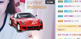 拜拜你嘞主播照片