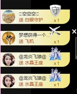 遇见美丽❤主播照片