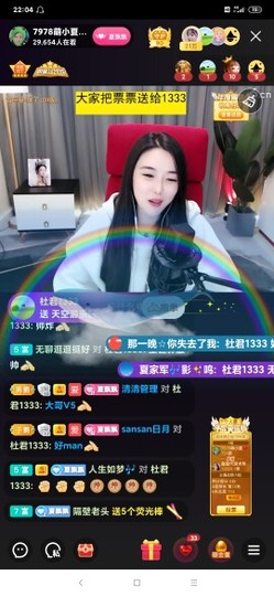厄洛斯💗7978主播照片