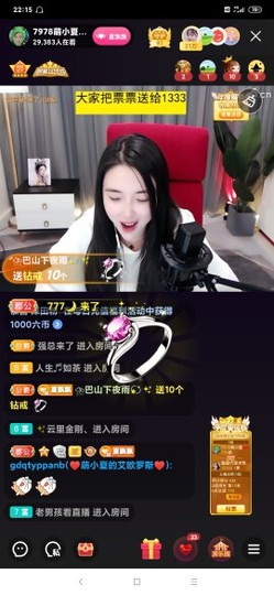 厄洛斯💗7978主播照片