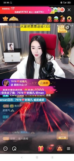 厄洛斯💗7978主播照片