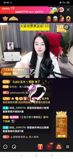厄洛斯💗7978主播照片