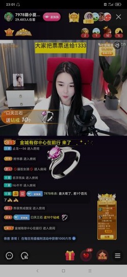厄洛斯💗7978主播照片