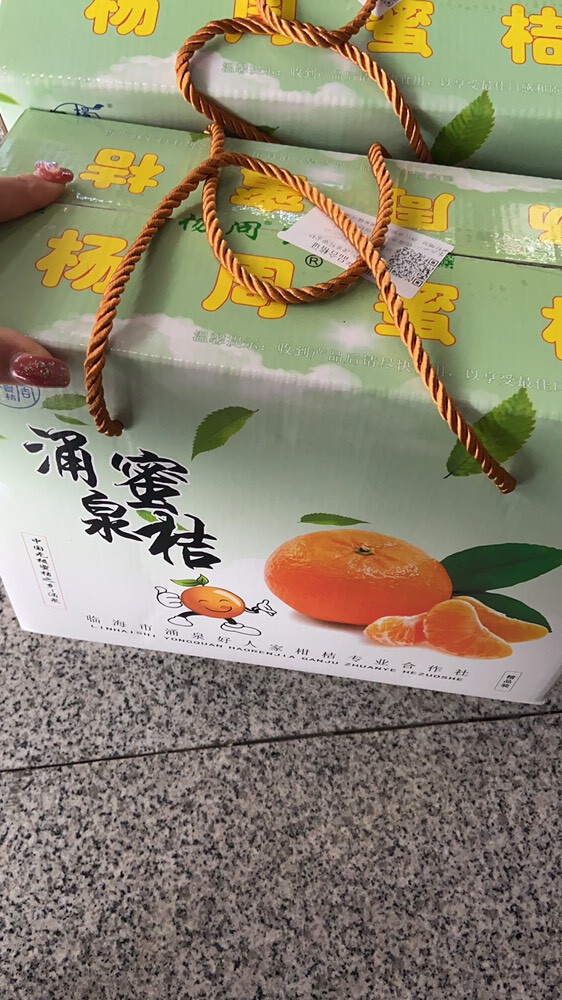 夋夋休息的图片