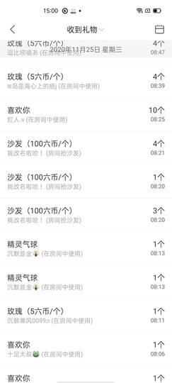 🍏🍌🍌主播照片