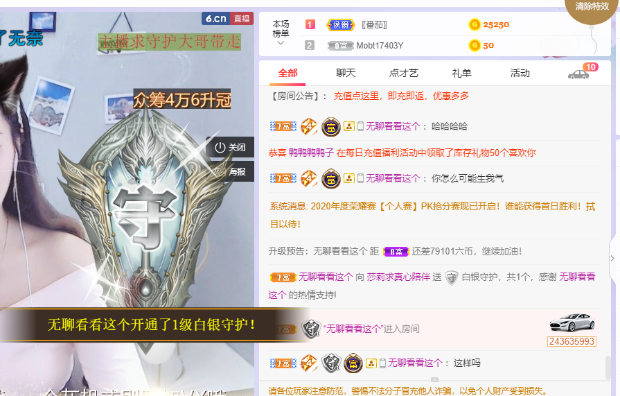 莎莉会想念大家的~的主播照片