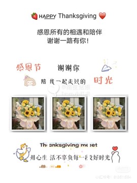蓝小莓小朋友主播照片