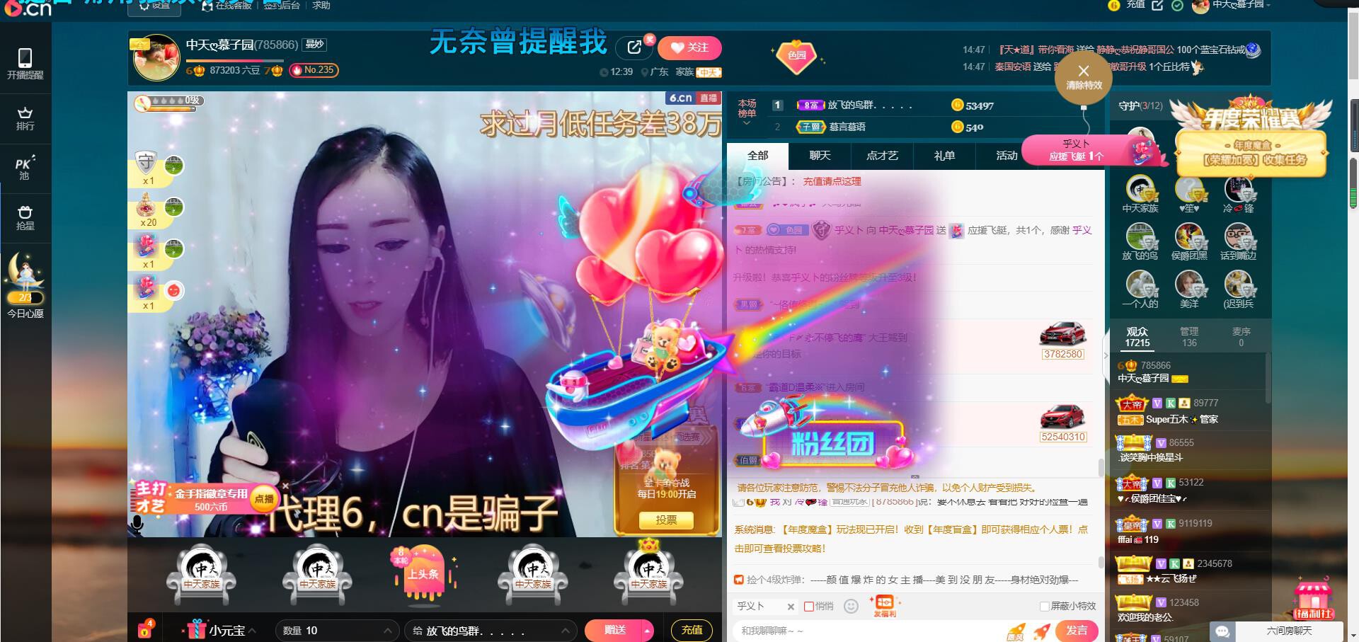 *菜园子*的图片