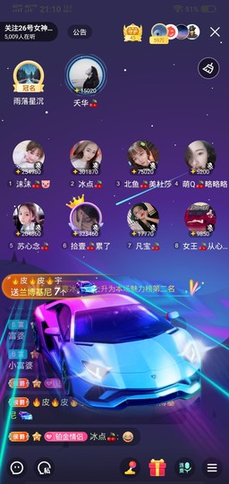 冷暖自知丶勿忘初心主播照片