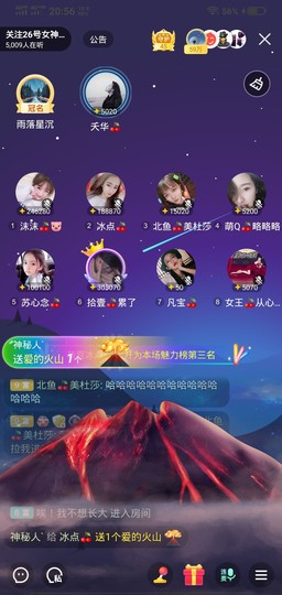 冷暖自知丶勿忘初心主播照片