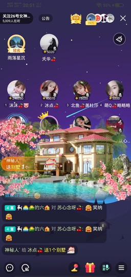冷暖自知丶勿忘初心主播照片