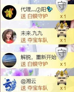 九公主99主播照片
