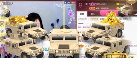 九公主99主播照片