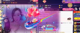 红姐👑求百元榜主播照片