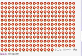 参会人数主播照片
