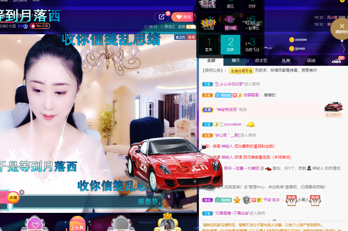 聆听~福妞儿的图片
