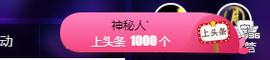 聆听与您欢度国庆的图片