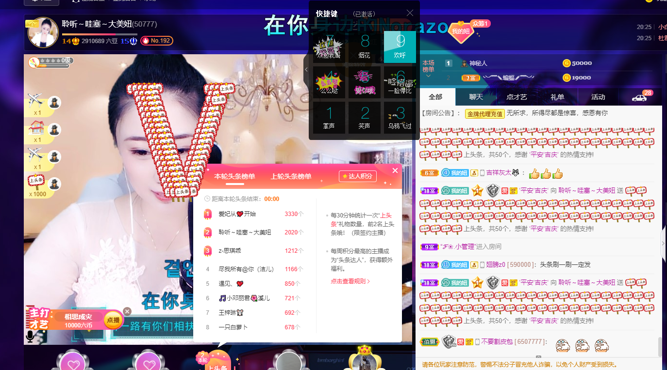 聆听~福妞儿的图片