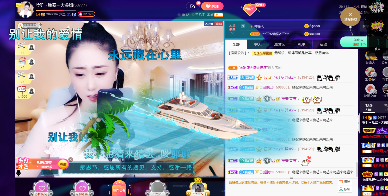 聆听~福妞儿的图片