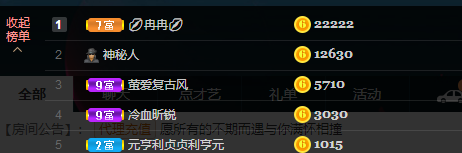 苏甜he的图片