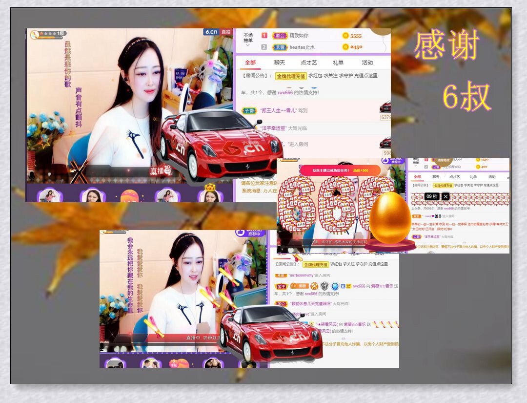 紫薇☆☆音乐频道的图片