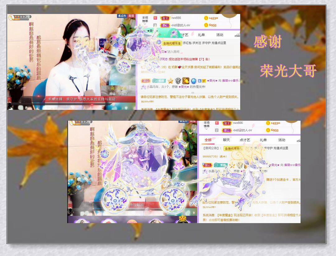 紫薇☆☆音乐频道的图片
