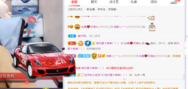 白鹿💖贝塔er主播照片