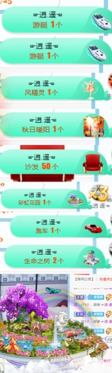 素雅依依暂休主播照片