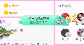 开心果冰儿主播照片