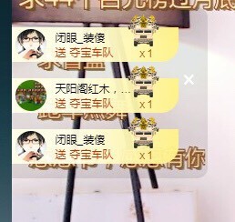 ★じ☆ve宝宝主播照片
