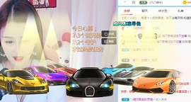 拜拜你嘞主播照片