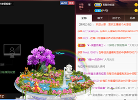 小九在这呢☜主播照片