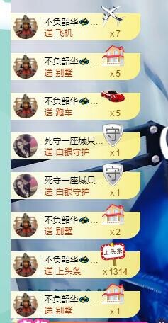 萍.萍lp主播照片
