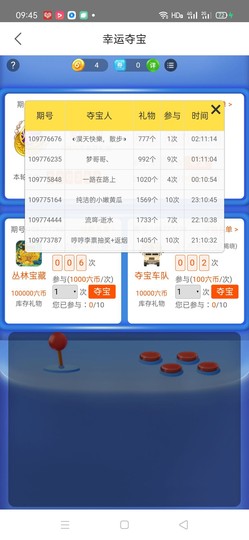 ◑散步，2388◐的图片