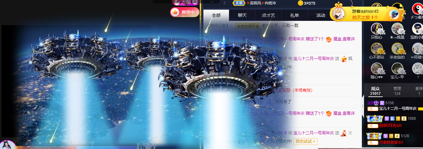 宝儿♚努力升级的图片