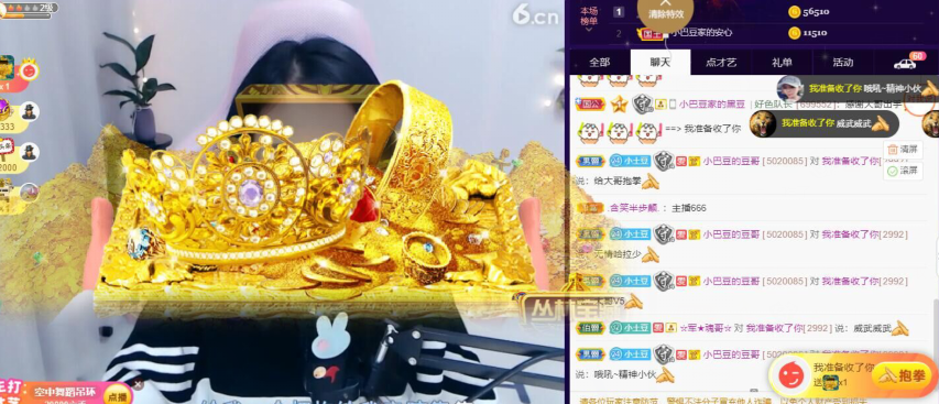 ♚~小巴豆~贪财好色的图片