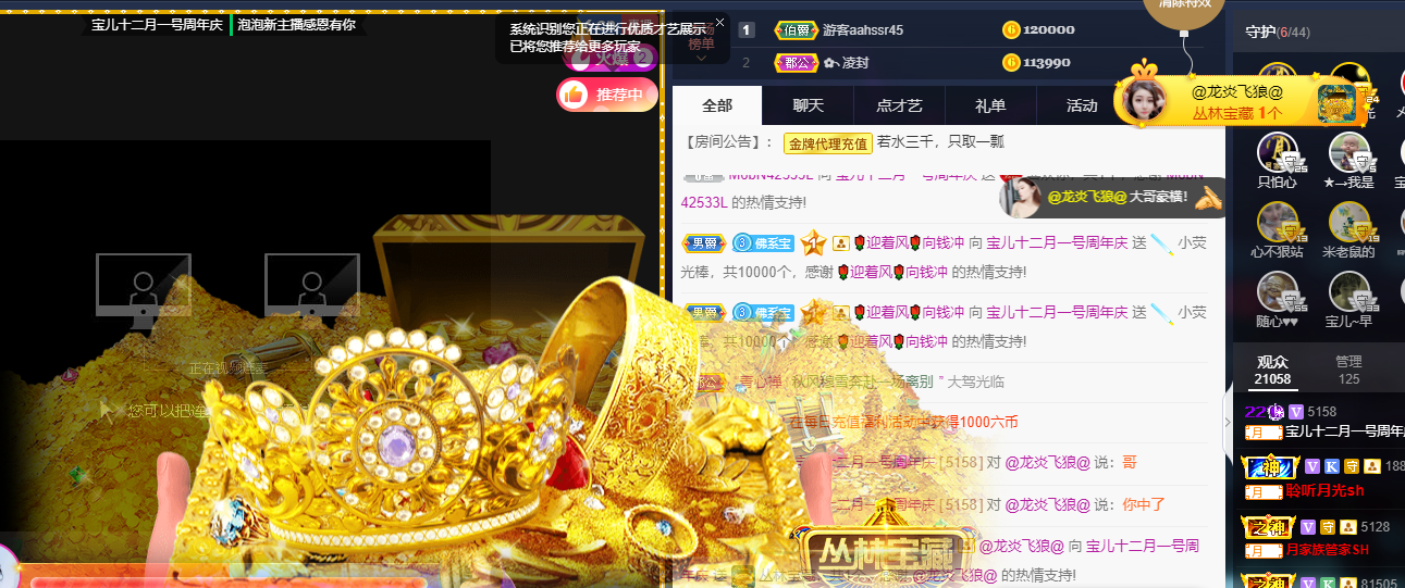 宝儿♚努力升级的图片