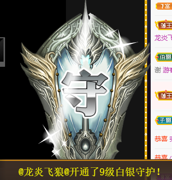 宝儿♚努力升级的图片