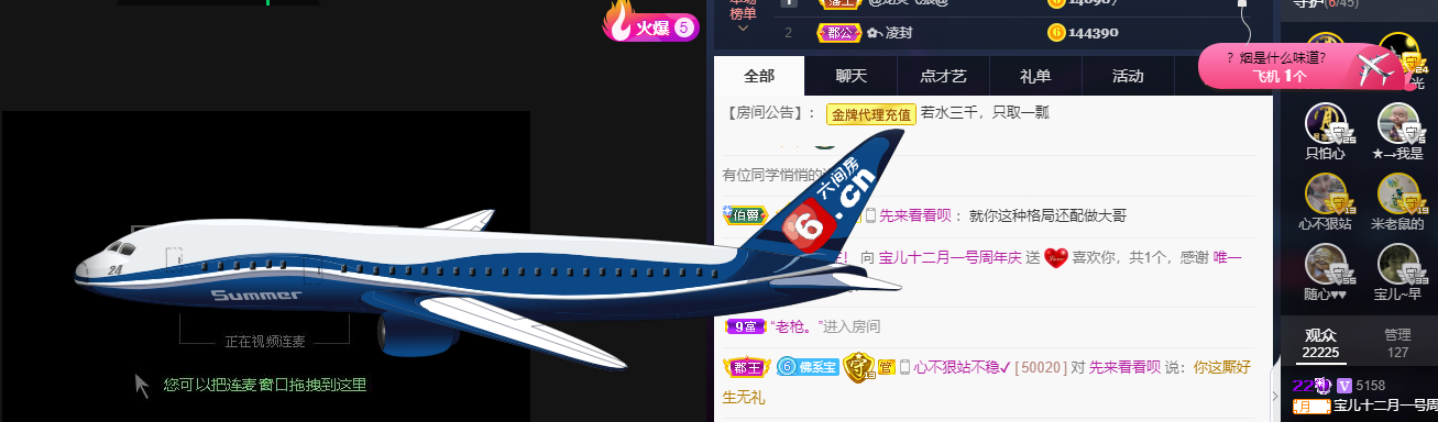 宝儿♚努力升级的图片