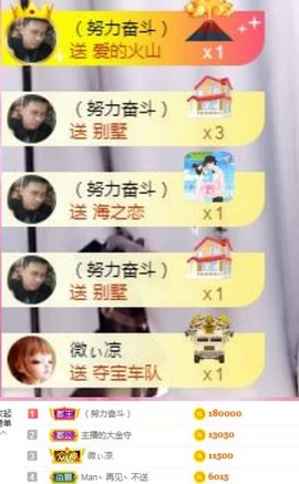 姜小狸主播照片