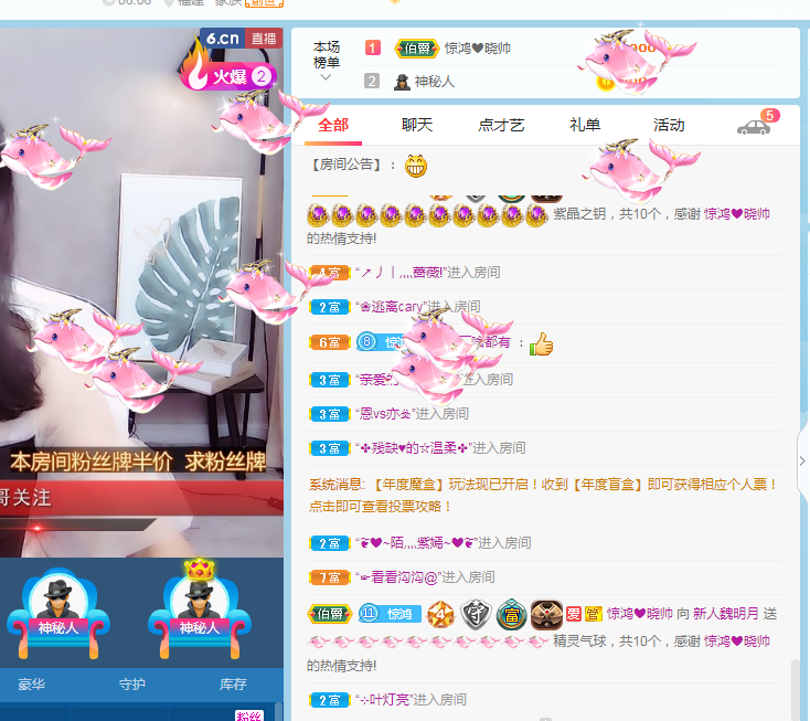 小明月生病晚上休的图片
