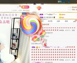 🔥！！！！主播照片