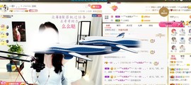 🔥！！！！主播照片